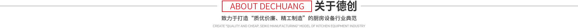 武漢工業電爐公司簡介